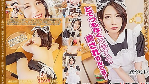Yui Takamiya - The Maid I See Is Always So Cute And Rejuvenating - Petite Asian Maid teen 18+ Hardcore